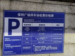 -江湖翅客(琶洲新村店)