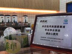 -茶百道(呼家楼店)