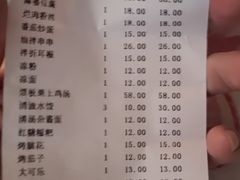 -老号尤兔头(幸福店)