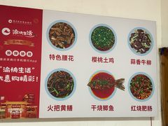 -春涛餐馆(下坝店)