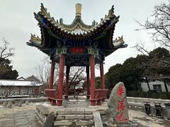 -华清宫景区
