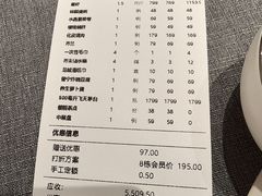 -欧记·龙城港(欣都龙城店)