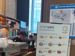 -THE WOODS 简餐 (国贸商城店)