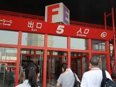 -郑州国际会展中心