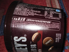 好时巧克力-乐购超市(上海月星环球港店)