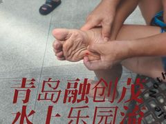 -青岛东方影都融创水世界