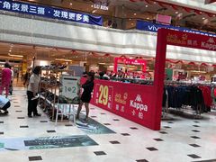 -沈阳商业城(中街路店)