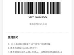 -宝大祥青少年儿童购物中心(南京东路店)