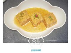 -锦府园·杭州小馆·创意杭帮菜(湖滨银泰in77店)