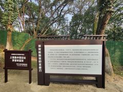 -上饶集中营李村叶挺将军囚室