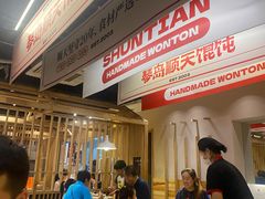 -琴岛顺天馄饨(乐客城店)