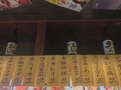-半藏居酒屋(香港花园店)