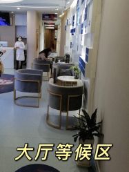 -重庆军美医疗美容医院