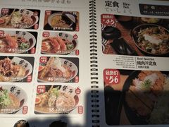 -雷门拉面店(新光天地店)