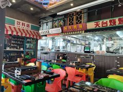 -纪录片《人生一串》体验店(静安店)