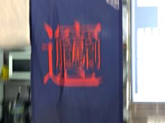 -乡姑缘陕西美食(上海桂林科技园店)