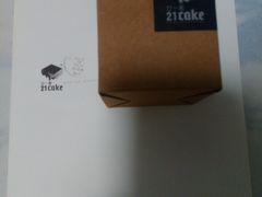 -21cake廿一客蛋糕