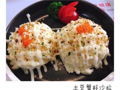 -花漫里日式餐厅(刺桐店)