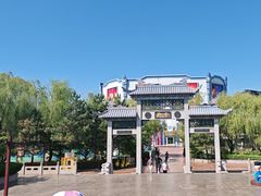 -沈阳方特欢乐世界