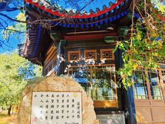 -承德避暑山庄景区