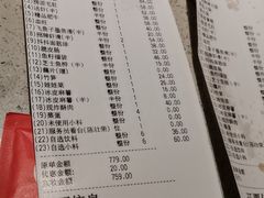 -海底捞火锅(群光广场店)