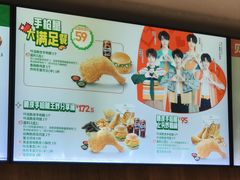 -德克士(前门店)