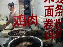 -文山荷鲜居(翠湖店)