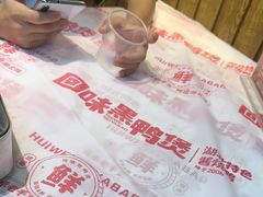 -回味黑鸭煲·始于2006(万松园店)