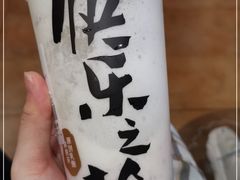 -LELECHA乐乐茶(美罗城店)