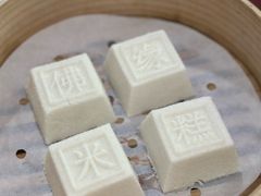 -佛有缘素食馆·荔湾老字号(陈家祠首店)
