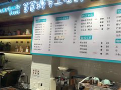 -爸爸糖吐司面包(无锡阳光花园店)