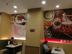 大堂-永和大王(长寿路店)