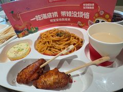 -海底捞火锅(枫蓝国际购物中心店)
