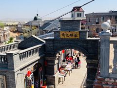 -清风小镇闯关东影视基地