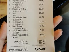 -斯普汇生蚝牛排馆(中骏世界城店)