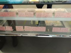 -章氏(车站北路店)