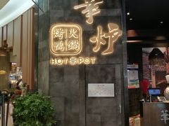 -凯德广场(学府店)