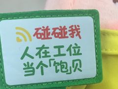 -赛百味SUBWAY(中山店)