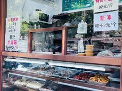 -老回回烩面馆(左家庄店)