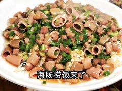 -禄源饭店