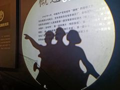 -长影旧址博物馆