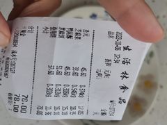 -生活林(河北路店)