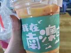 -南澳岛打卡果汁冰公司