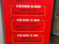 -裕和堂中医推拿艾灸(太古汇臻品店)