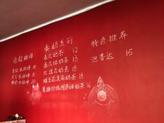 -隐象老挝咖啡手标泰奶