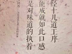 -阿香米线(大唐西市大润发店)