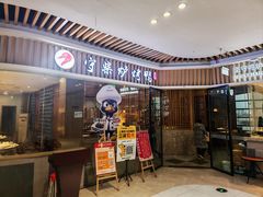 -守柴炉烤鸭(成都大邑店)