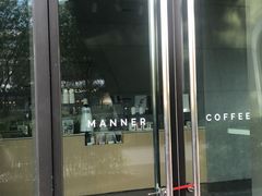 门面-Manner Coffee(凌空SOHO店)