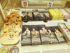 -好利来(朝外店)