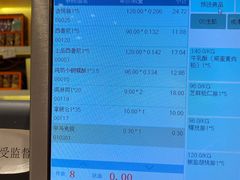 -上海哈尔滨食品厂(淮海中路店)
